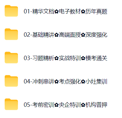 2026年一级造价工程师SVIP总裁班课件包更新-百度网盘